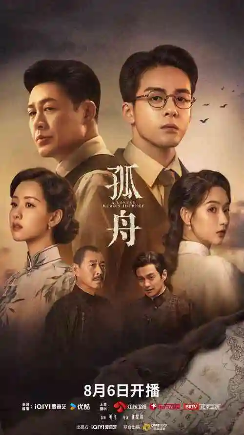 零号档案电视剧全集在线观看