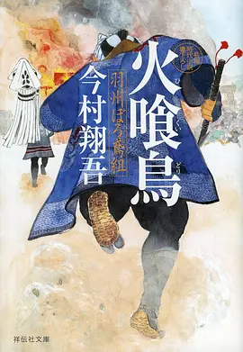 星海拾遗奇幻悬疑动漫在线观看
